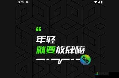 免费的行情软件APP站九幺：功能强大实用便捷