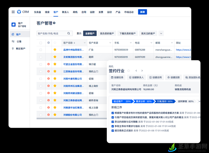 成品视频 CRM 网站：优质视频资源集中地