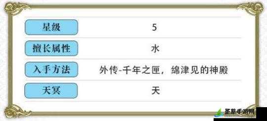 想知道另一个伊甸初始号的刷取方法 快来这里一探究竟