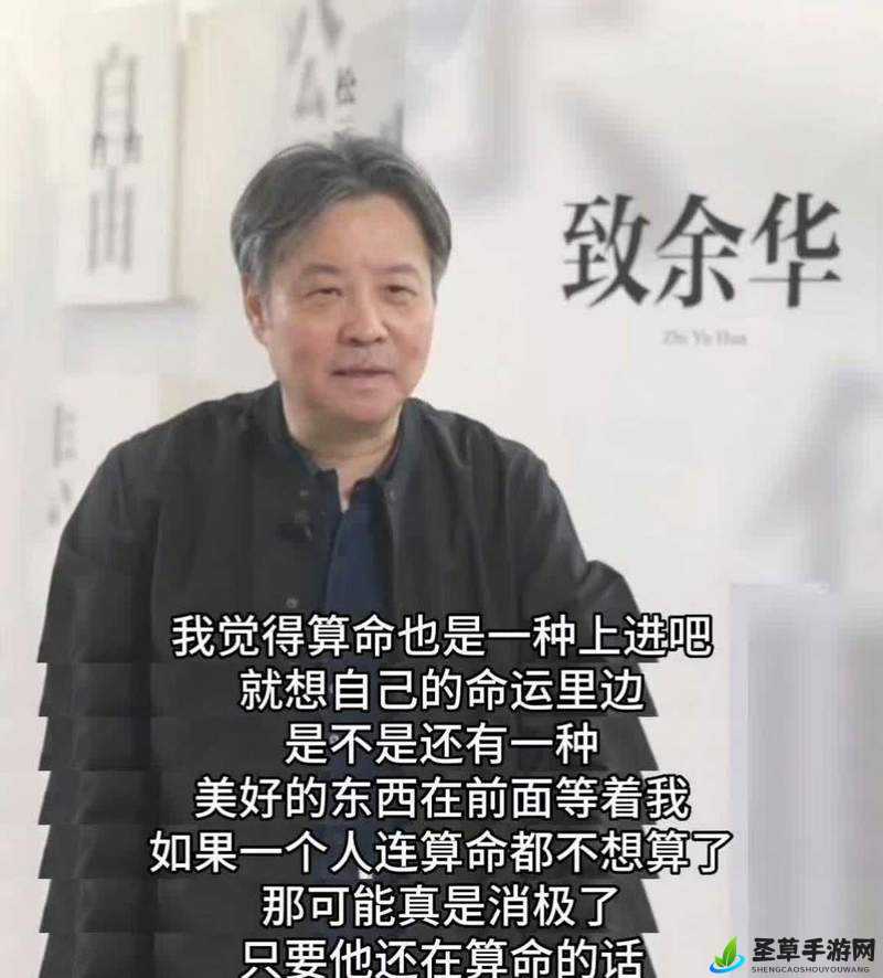 成品人与精品人区别之探讨