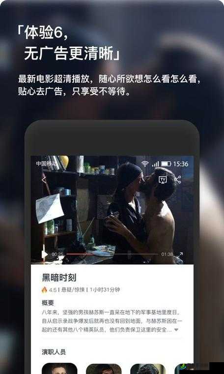 4399 影视大全在线观看免费，海量高清资源等你来