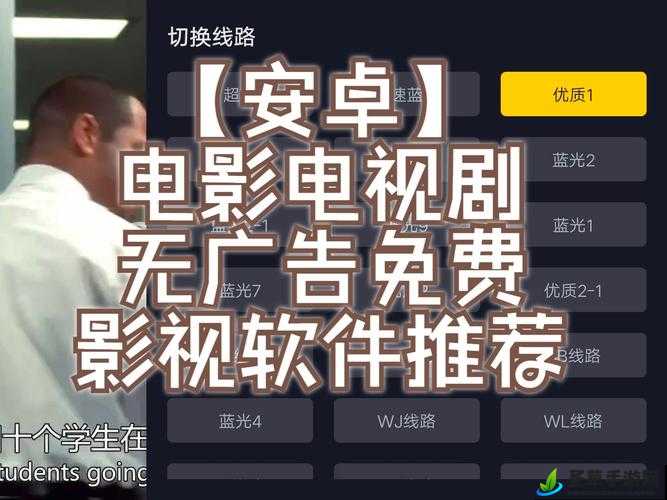 免费看最新电影的 app 排名