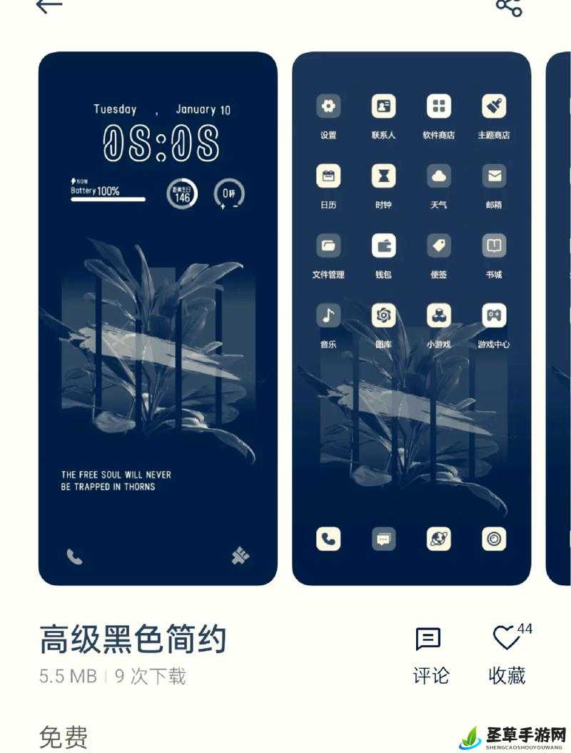 3.0.3 免费 oppo 版大全装扮 2023：全新体验来袭