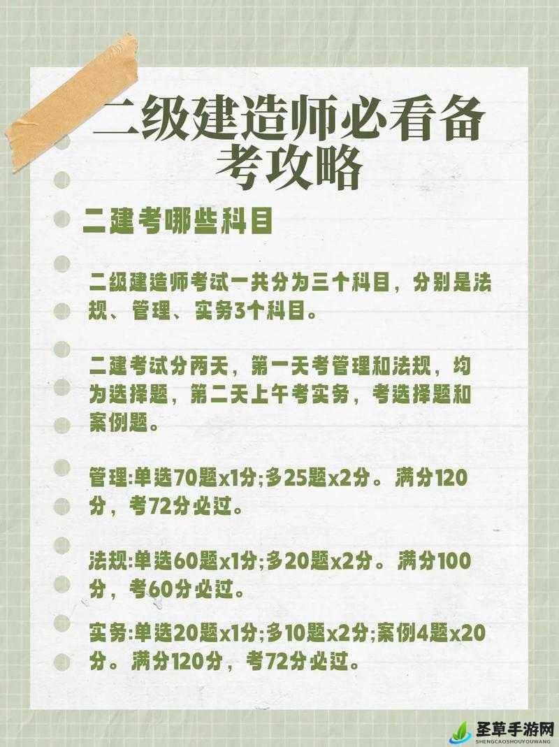 崩坏学园 2 心灵工厂通关全攻略 含详尽技巧助你轻松闯关