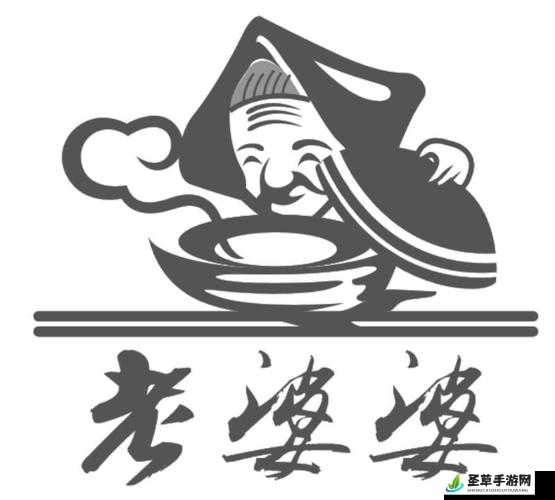 老奶奶 logo 大全 2024：相关介绍