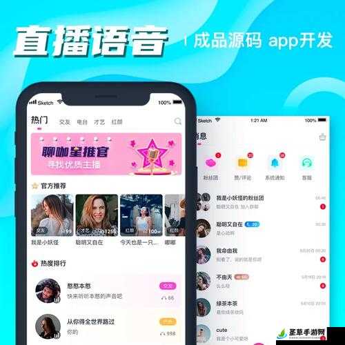 成品短视频 APP 源码：短视频社交娱乐平台