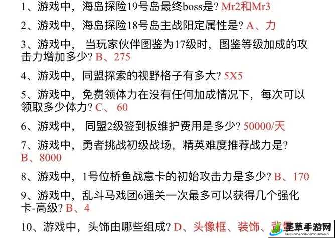 探寻航海王热血航线中那位坚强少女的神秘身份答案参考