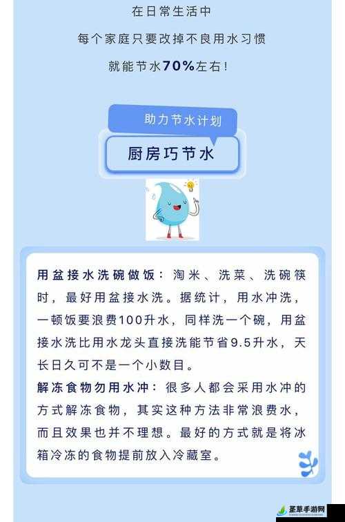 扣水的正确方法（用手）：实用指南