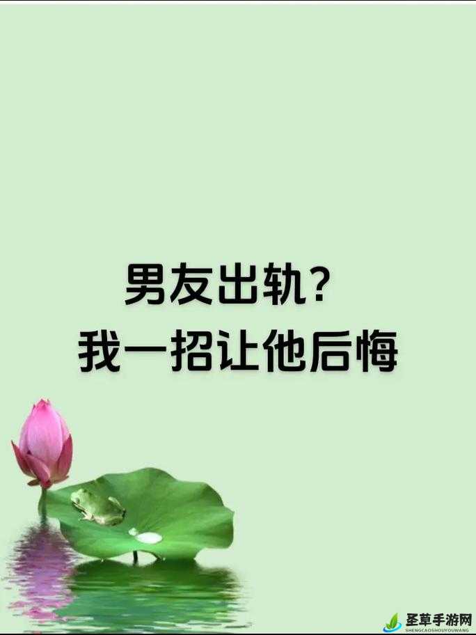 男友当他朋友面让我叫他老公好吗：我该答应吗