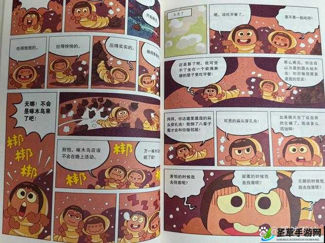 虫虫漫画在线页面免费弹窗：最新福利来袭