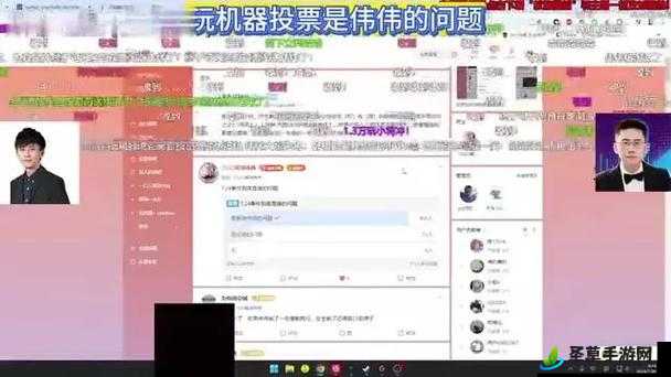 网曝热门事件吃瓜黑科技：全新视角解读