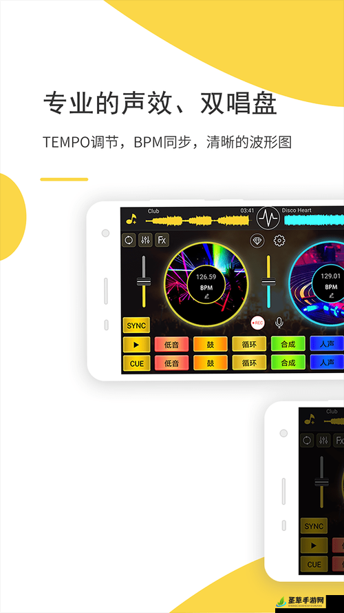 手机打碟模拟器官方下载 安卓版 DJ 打碟模拟器下载 最佳选择指南