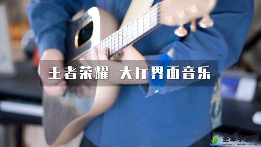 5 月 10 日王者荣耀音乐公开课究竟会邀请哪位老师来授课呢