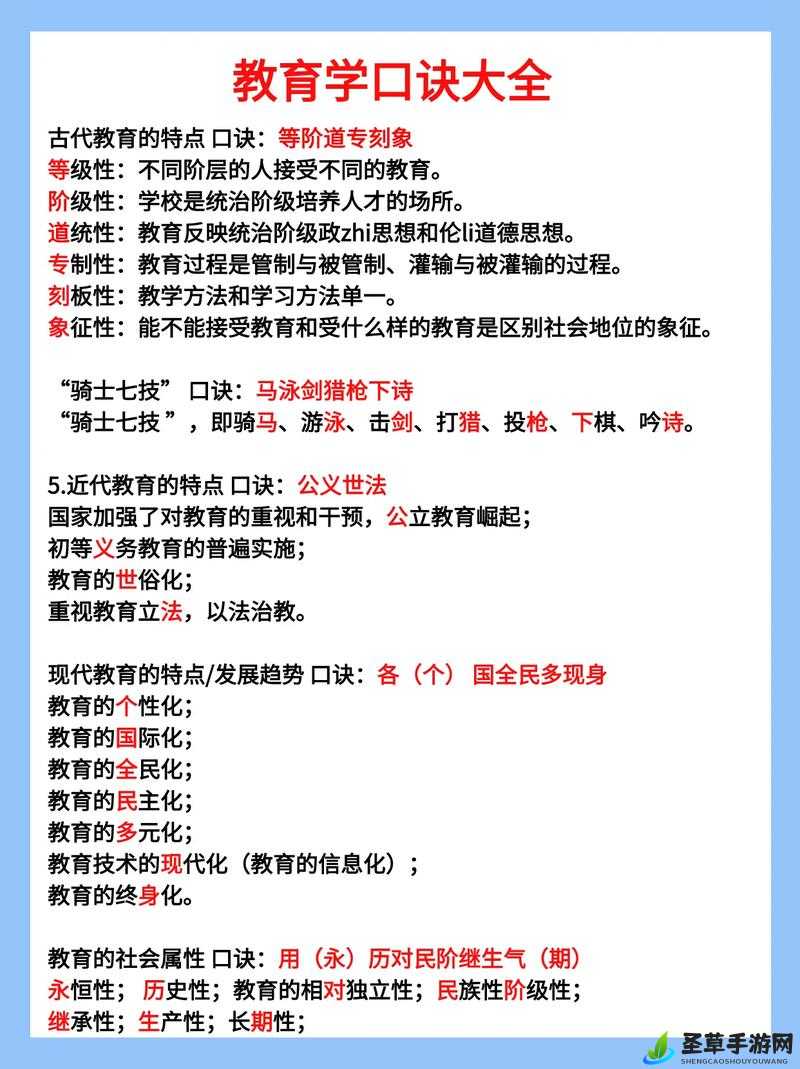 关于天地劫 616 事件全面且详细的解决方案汇总