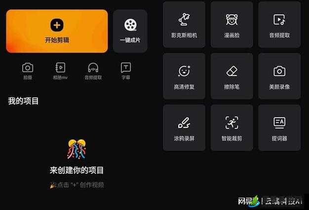 儿童滤镜 APP 的下载途径及对其究竟是什么的详细探究