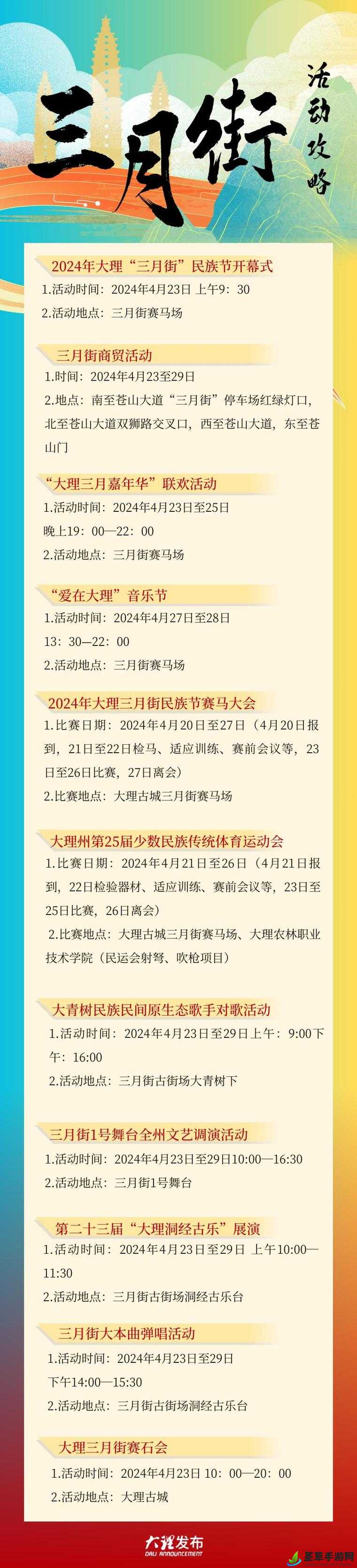 Lol 愚人节活动任务全解析 详细攻略带你轻松玩转精彩活动