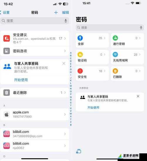 命运神界安卓与 ios 数据互通情况究竟如何全面解析