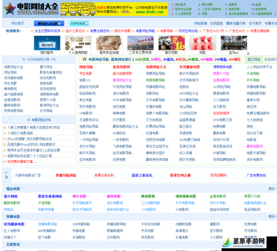 成人黄色网址：私密成人影视资源分享