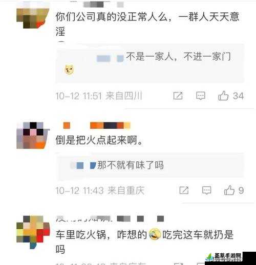 无人区编码 6229Jm 观天下事流量暴跌之原因分析