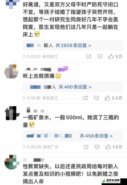 黑料专区爆料：震惊众人的那些事