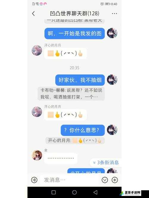 女的被 C 软件，这是真的吗？