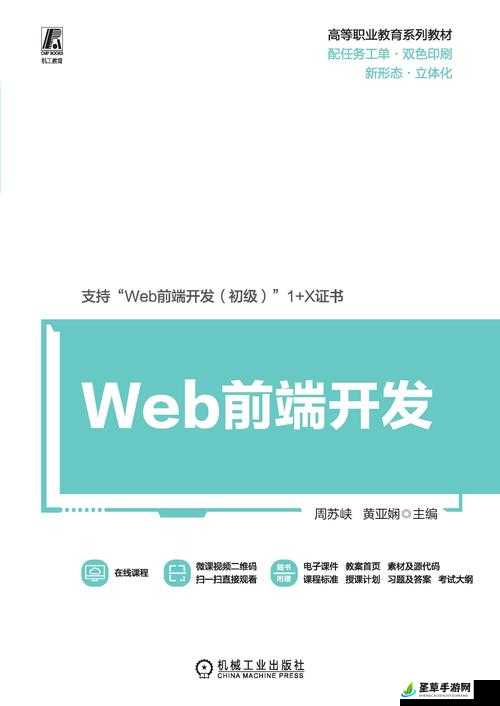 js 深入浅出 vue 视频：教你轻松掌握前端开发