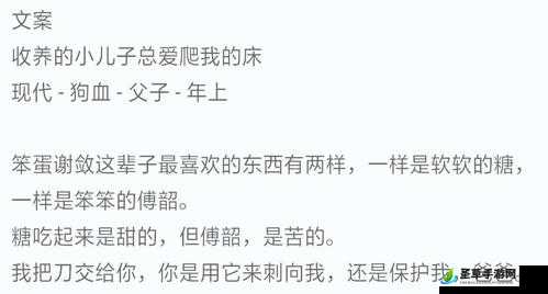 潋滟 txt 奶糖不甜：甜蜜的故事等你来读