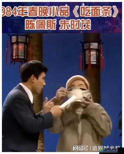 吃了春晚药后有多疯狂-看点很多不容错过