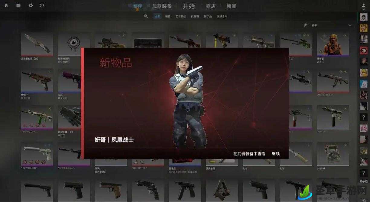 CSGO 暴躁少女：战斗中的怒火玫瑰