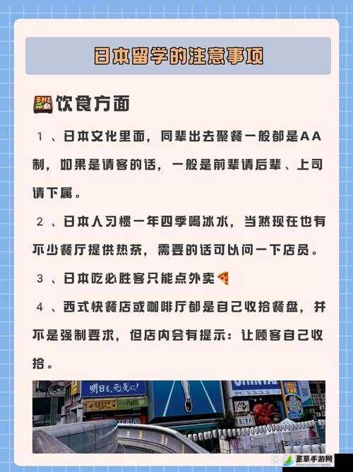 日本大一大二大三在一起读吗被爆停运：引发关注