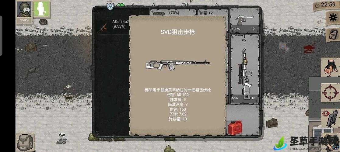 DAYZ 中 DMR14 的精准使用与卓越狙击心得分享