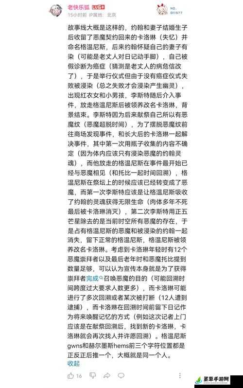 黑暗笔录中关于力量的代价线索分享及其背后的深刻含义探讨