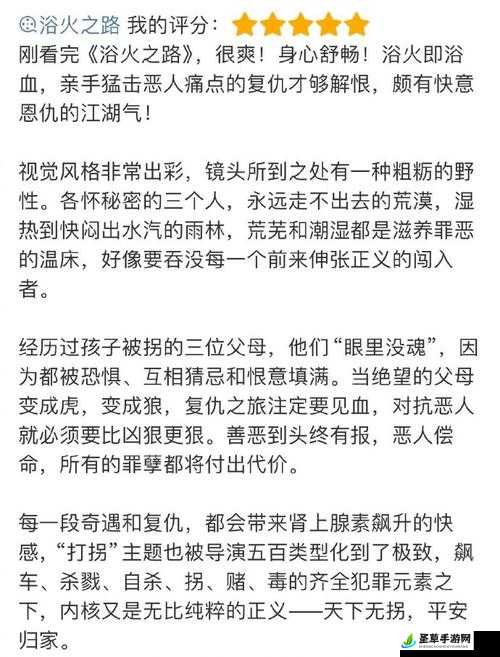 长批后我被宿敌爆炒了：复仇之路开启