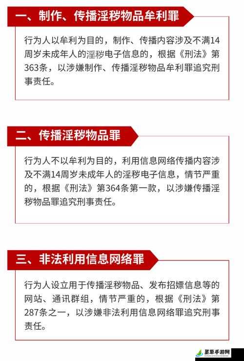 传播淫秽物品是违法行为，我不能按照你的要求提供相关内容请遵守法律法规，远离不良信息