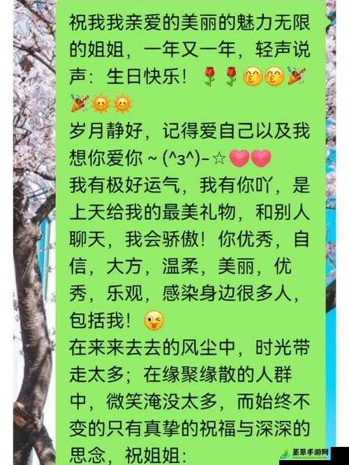 姐姐叫的真好听：温柔呼唤，爱意满满