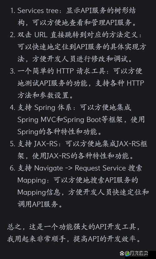 免费开放的 api 大全软件-你不可或缺的工具