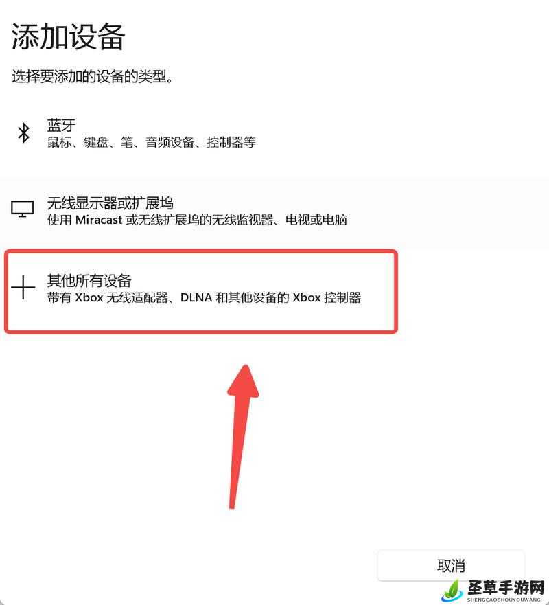 如何选择最新 Xbox 高清视频线的方法及要点