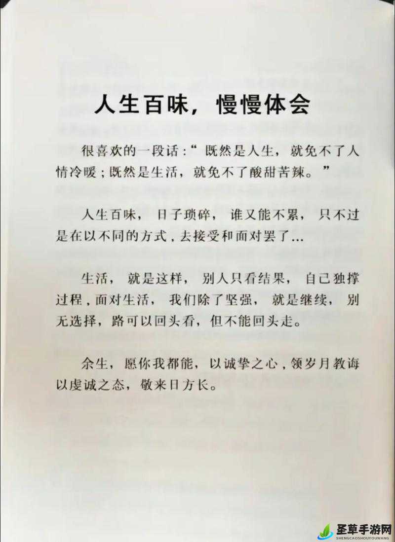 忘忧草网在线社区：探讨人生、分享生活