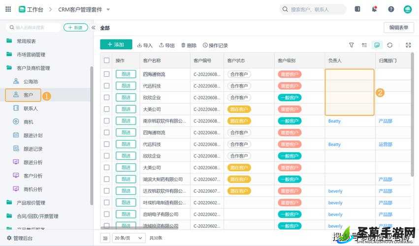 成免费 CRM 软件排名- 选对工具，提升效率