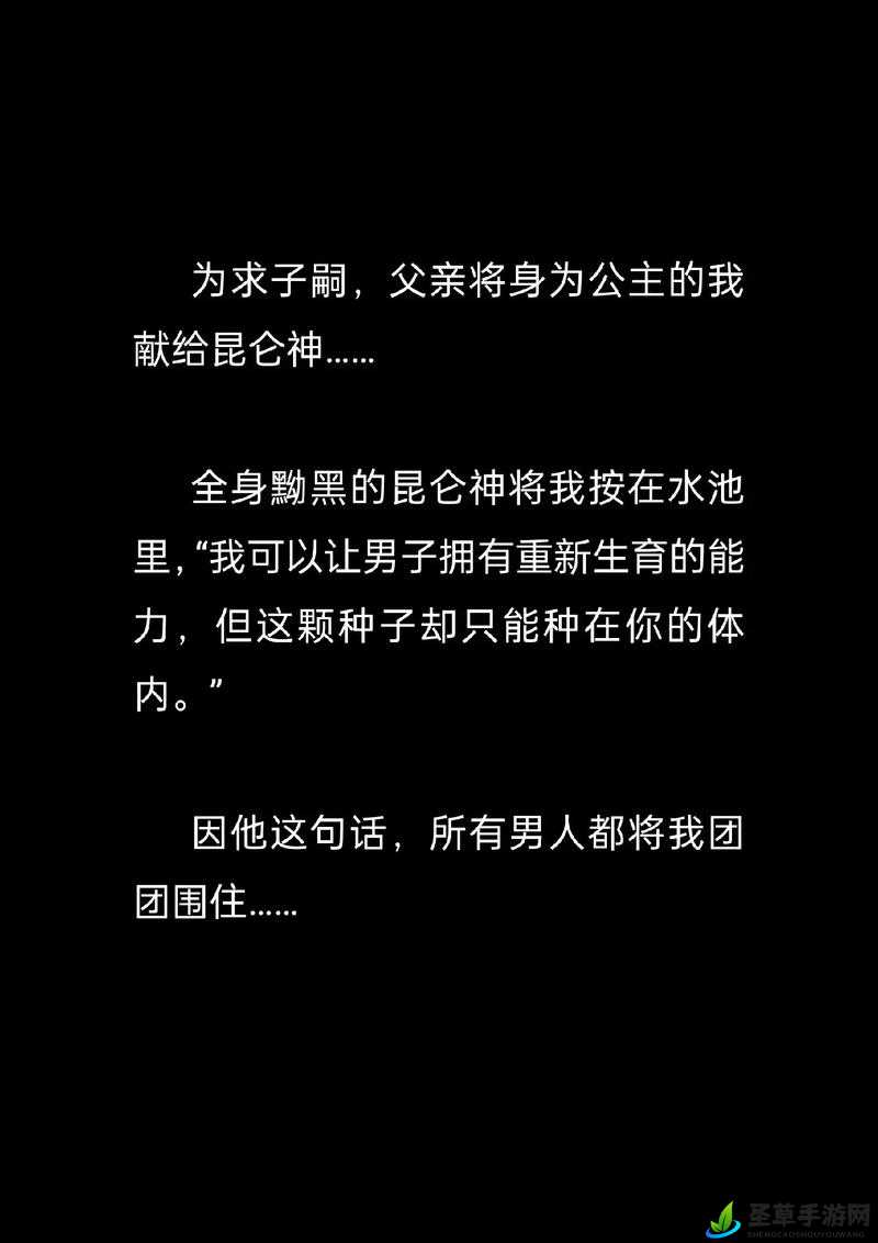 为了升职丈夫把我献给他们领导：家庭伦理悲剧