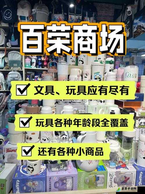 成品站 1688：特色商品一站购齐