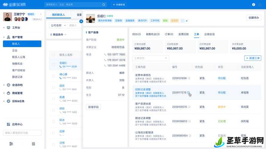 成免费的 crm 增设多条线路：提升客户体验