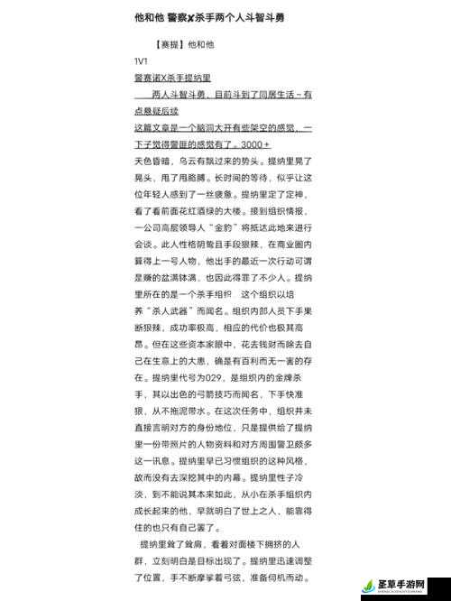 哈～c 够了吗提纳里微博文章：相关分析