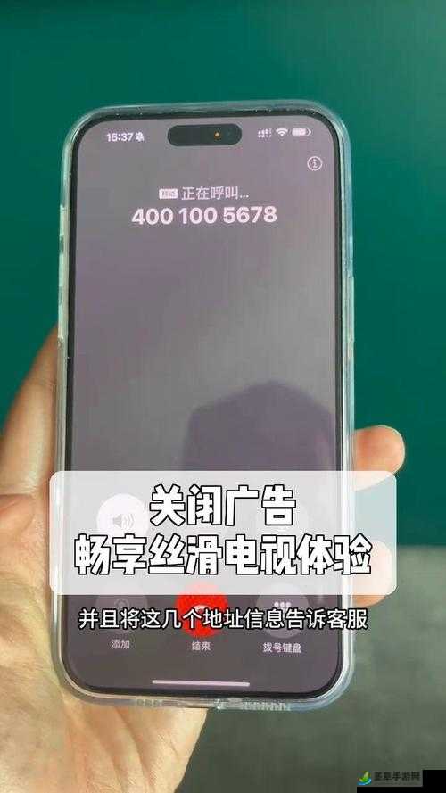 永久免费禁用 APP：畅享无广告纯净体验