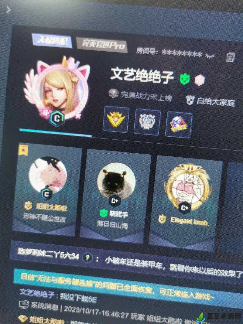 CSGO 暴躁妹妹最新更新内容之精彩呈现