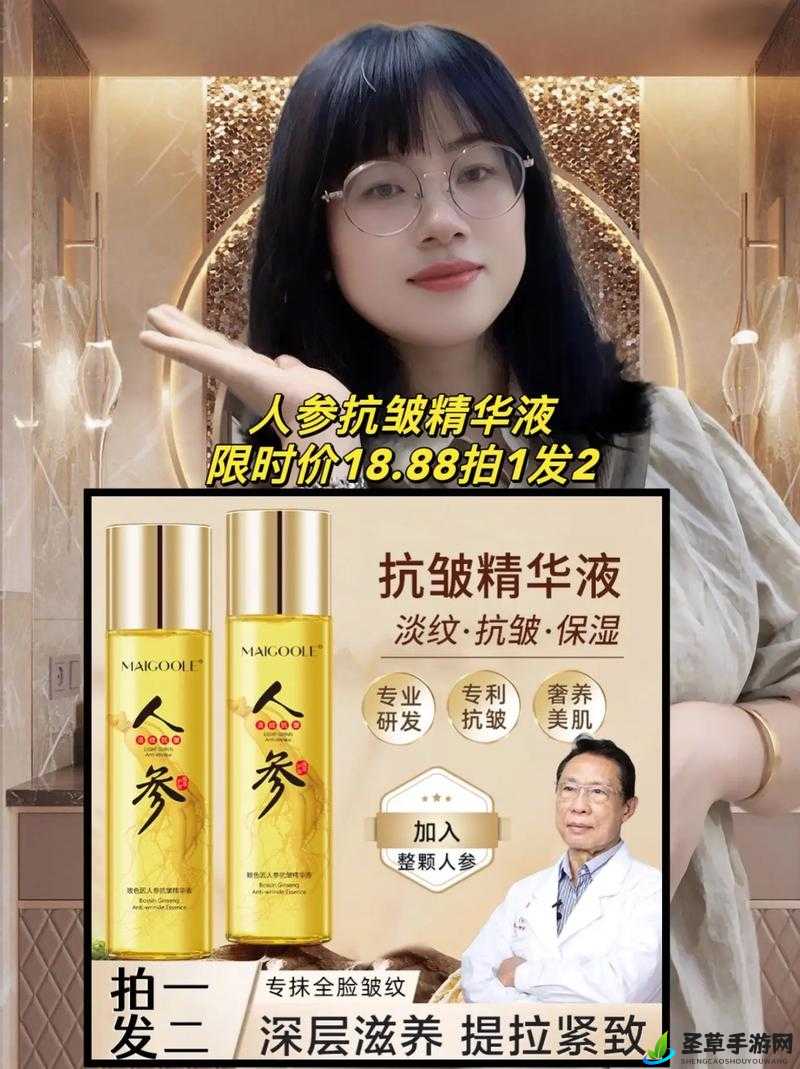 亚洲精华国产精华精华液好用：一瓶顶十瓶