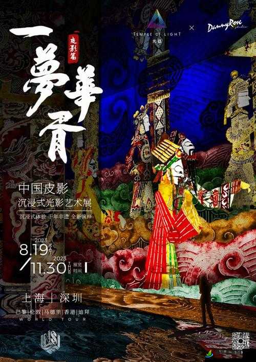 47 大但人文艺术作品成功发布新栏目：开启艺术新篇