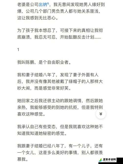 绑定挨草系统后：震惊这是人性的扭曲还是道德的沦丧