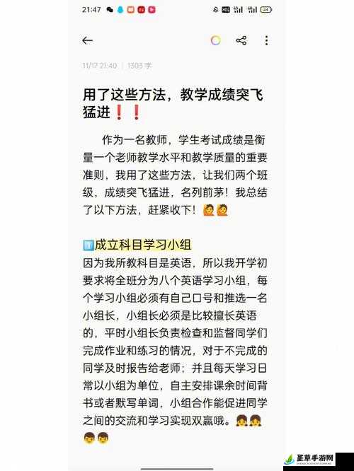 拾荒者如何添加好友：实用方法教学指南