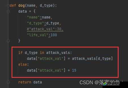 PYTHON 人狗大战 CSDN：一场跨越物种的较量